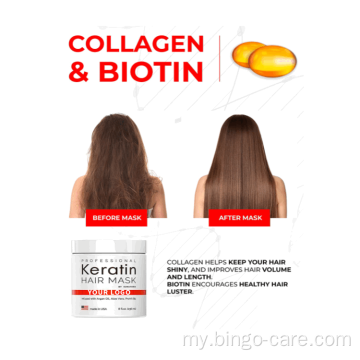 Biotin Collagen အုန်းဆီ ဆံပင် Masque